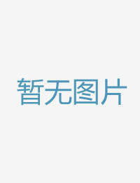 π巨乳丧尸辣妹三明天会更好丁格尔